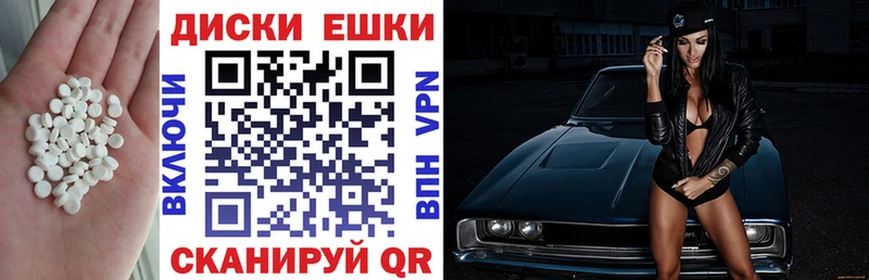 Купить закладки  Собинка  Ecstasy Philipp Plein 