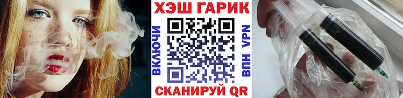 Купить закладки  Собинка  ГАШИШ гашик 