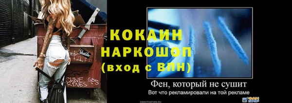 ГАЛЛЮЦИНОГЕННЫЕ ГРИБЫ Медногорск