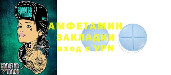 ГАЛЛЮЦИНОГЕННЫЕ ГРИБЫ Медногорск