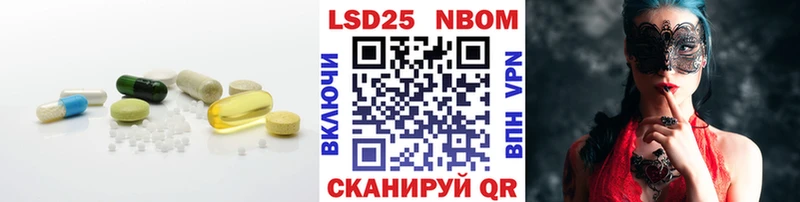 Купить закладки  Собинка  ЛСД экстази кислота 