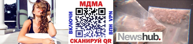 МДМА Molly  Купить закладки  Собинка 