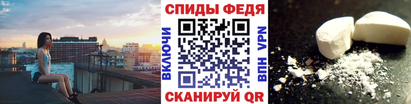 Купить где  Собинка  Метамфетамин пудра 