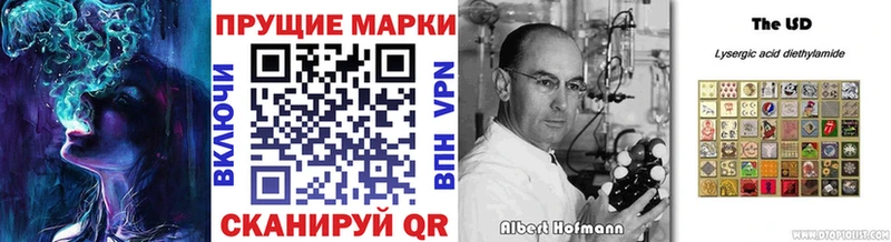 Марки N-bome 1,8мг  Купить закладки  Собинка 