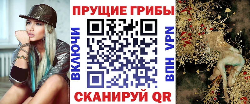 Купить  Собинка  Галлюциногенные грибы ЛСД 