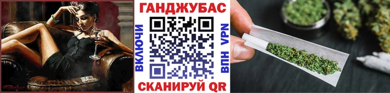 Купить где  Собинка  Канабис White Widow 